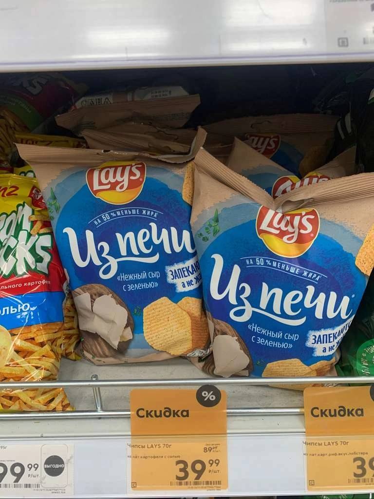 Чипсы Lays Из Печи за 39₽