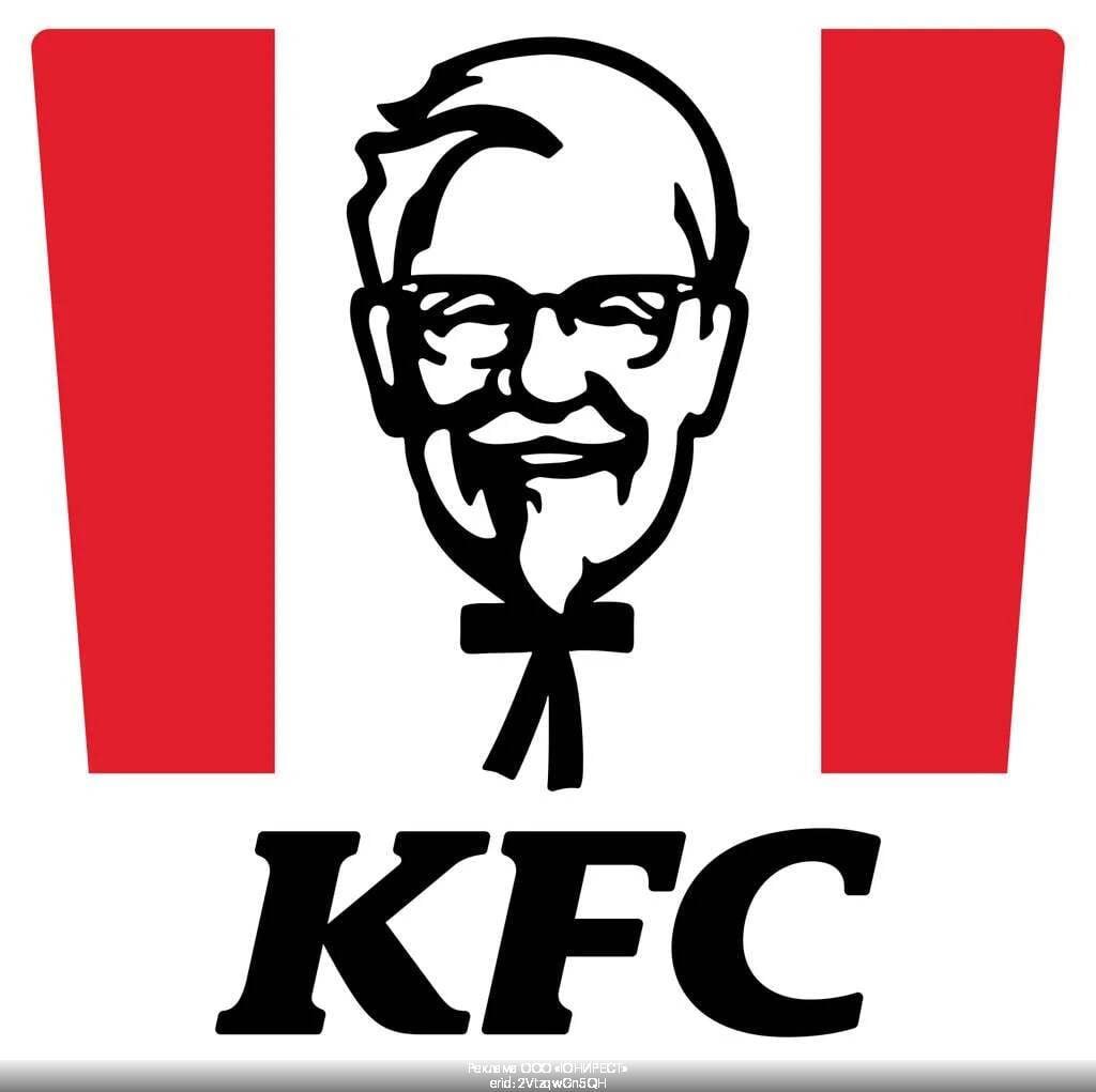 🍗 Получаем скидку 15% на весь заказ в KFC