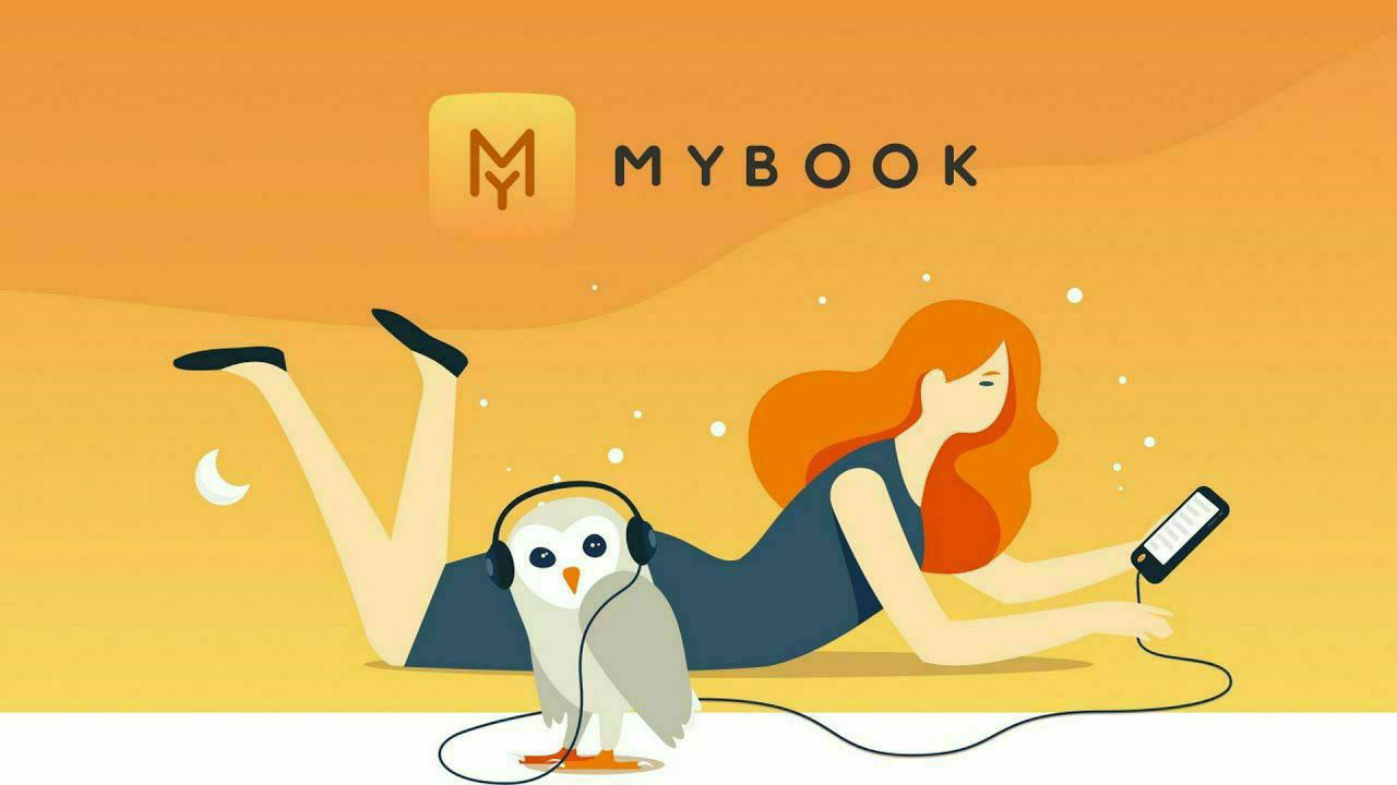 Бесплатно получаем 14 дней подписки на онлайн-библиотеку MyBook